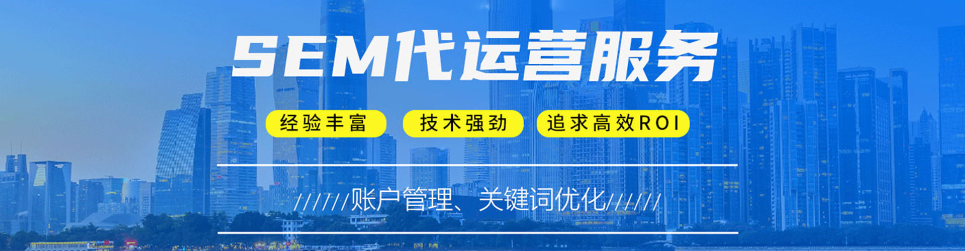 嵊泗百度竞价排名